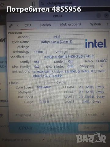 Thinkpad X270 (Със две батерии, вътрешна и външна, 9-12 часа работа), снимка 13 - Лаптопи за работа - 55508880