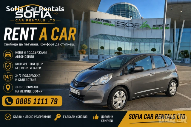 Rent a car / коли под наем , снимка 4 - Rent a car - 55003349