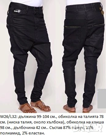 G-Star Raw Dean Loose Tapered wmn различни номера и цветове, снимка 5 - Дънки - 54373966