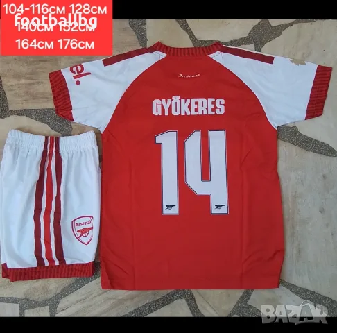 ARSENAL ❤️⚽️ детско юношески футболни екипи НОВО сезон 2026-27 година , снимка 3 - Футбол - 33090401