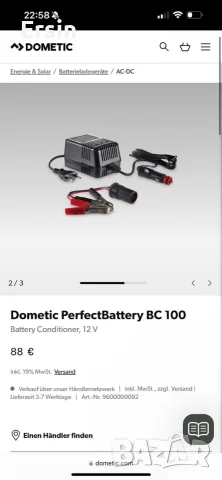 PerfectBattery BC 100 е 12V зарядно устройство за батерии и климатик от DOMETIC , снимка 6 - Къмпинг мебели - 55620106