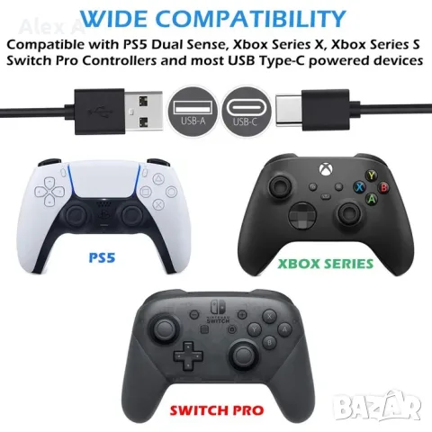 Playstantion 5 Кабел USB Type А Към Type C