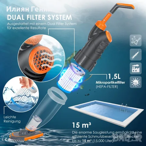KESSER® Безжична прахосмукачка за басейн, снимка 4 - Басейни и аксесоари - 55469893