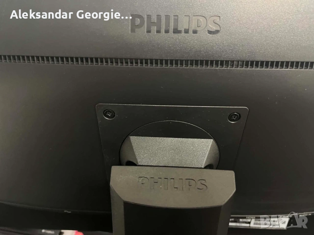 Монитор Philips 243S 24” Full HD IPS, снимка 18 - Монитори - 54723009