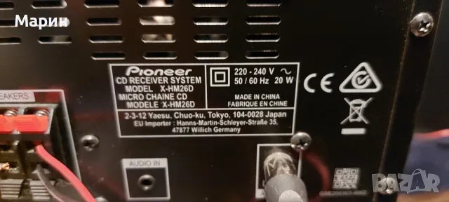 Аудио система Pioneer, снимка 7 - Аудиосистеми - 55414836