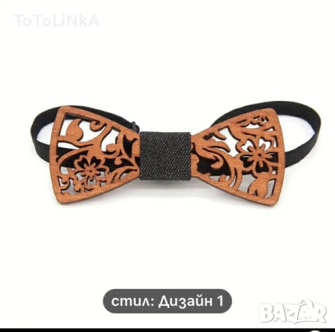 Папийонки