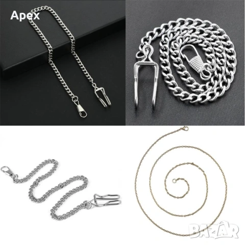 Стоманена Верижка за Джобен Часовник. Масивен Сребрист Кюстек.Ланец за Часовник.Мъжки Накит.Аксесоар