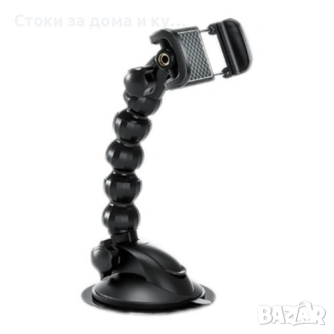 Чупеща автомобилна стойка за тебефон с вакуумно закрепване
