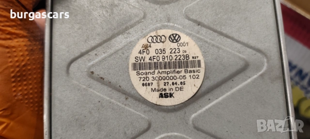 Усилвател 4F0 035 223 Audi A6 Avant 4G C6 3.0TDI - 224к.с., снимка 2 - Части - 54774230