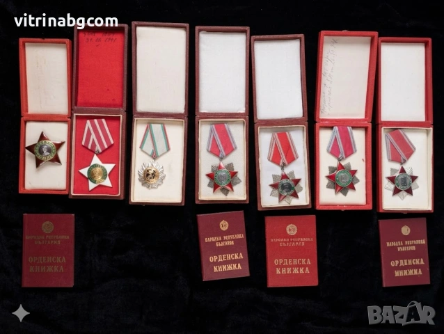 Ексклузивен Лот: 7 Уникални Ордена от НРБ + Орденски Книжки –  Комплект за Колекционери!