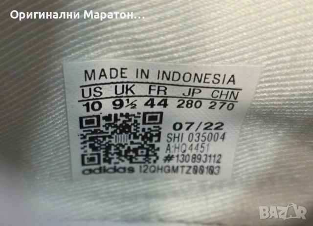 Adidas NMD номер 44, снимка 5 - Маратонки - 54401823