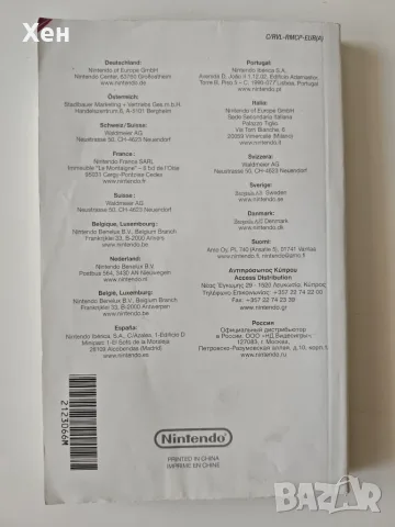 Книжка за Nintendo Mario Kart Wii, снимка 2 - Игри за Nintendo - 55413482