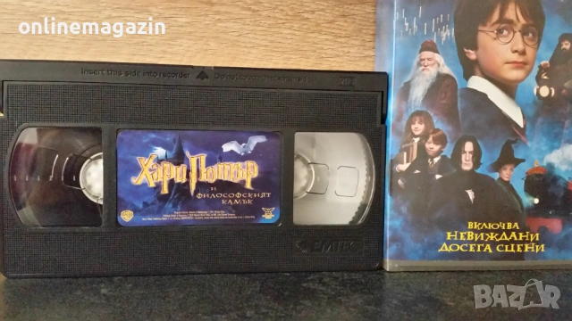 Видеокасети " ХАРИ ПОТЪР " VHS, снимка 6 - Други жанрове - 54731117
