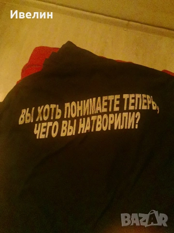 Руска тениска заинтригуваща, снимка 2 - Тениски - 54315820