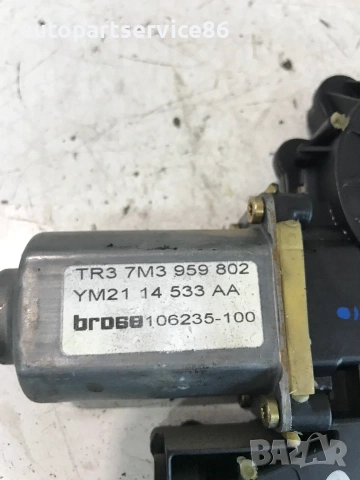 Ford Galaxy Front Right Door Window Motor 7M3959802 Genuine 1.9 Tdi 2003, снимка 2 - Части - 55050163