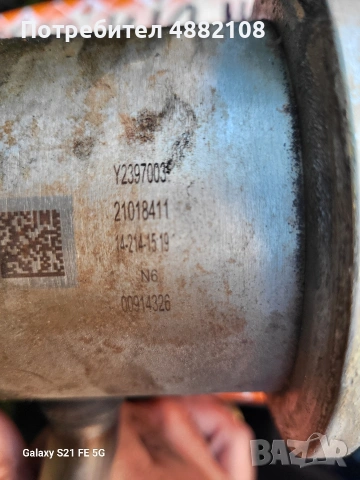 ЕГР Охладител за ауди а3 8 v,2.0 TDI, снимка 4 - Аксесоари и консумативи - 55238672