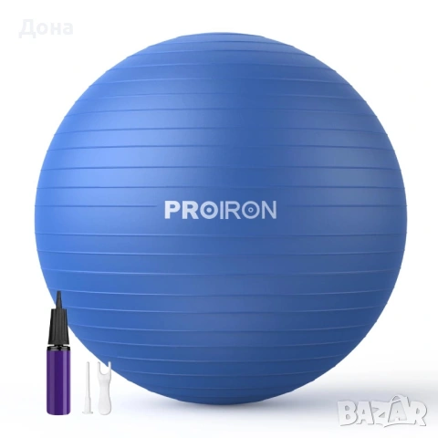 НОВА фитнес топка PROIRON 65см 