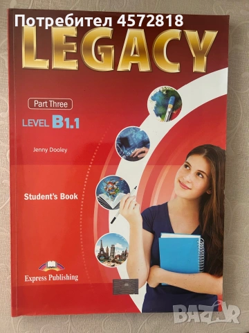 Учебник „Legacy”, B1.1, Express Publishing