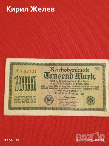 Две райхбанкноти 1 000 марки 1922г. / 100 марки 1920г. Германия редки за КОЛЕКЦИЯ 17996, снимка 2 - Нумизматика и бонистика - 54907770