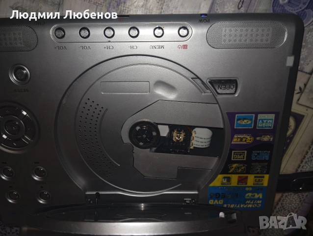dvd видео с екран, снимка 12 - Плейъри, домашно кино, прожектори - 55180317