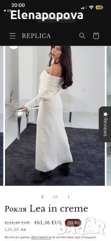 Replica moda рокля, снимка 3 - Рокли - 55435906