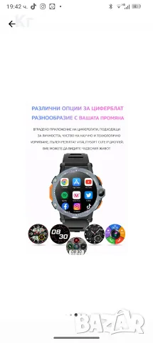 смарт часовник p999, снимка 11 - Смарт часовници - 55504046