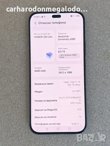 Honor 200 Lite 5G 256GB 8GB RAM Dual, снимка 3 - Други - 55334770