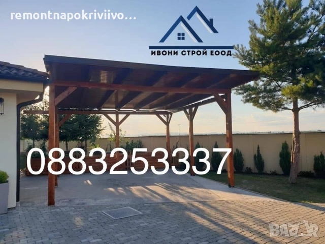 Изграждане на невеси,бесдки,гаражи и д-р, снимка 18 - Ремонти на покриви - 48584406