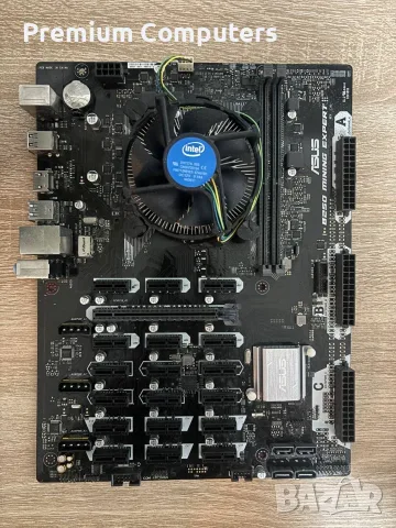 Дънна платка ASUS B250 Mining Expert +Процесор Intel Celeron G3930 +Охладител