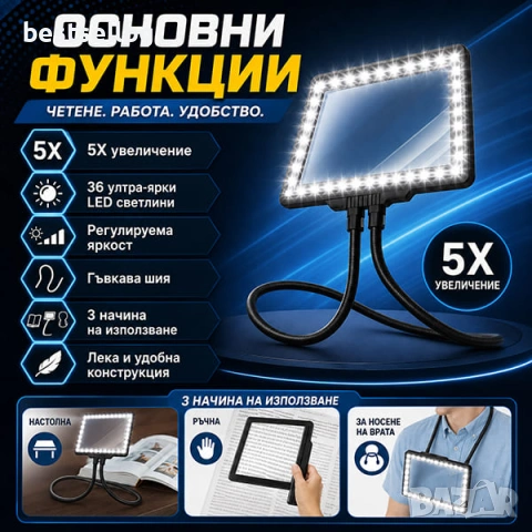 Увеличителна лупа за врат 5X LED осветление за четене шиене бордиране, снимка 2 - Други инструменти - 47547027