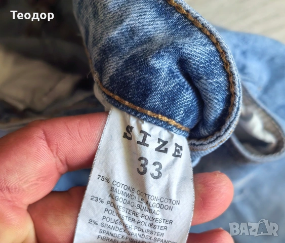 Дънки,Горнище,Долнище и чанта, снимка 7 - Спортни дрехи, екипи - 55231342