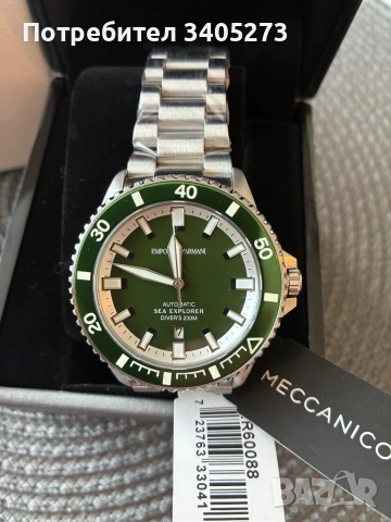 Часовник Emporio Armani SEA EXPLORER AR60080, снимка 2 - Мъжки - 55070391