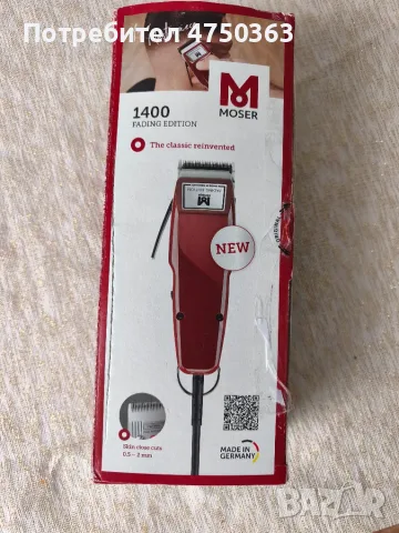 Машинка за подстригване Moser 1400