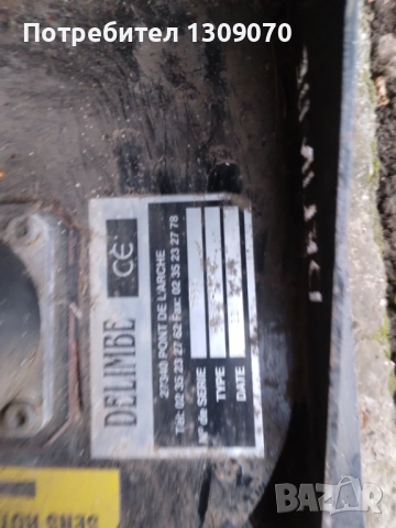 Апликатор за микрогранула, снимка 7 - Селскостопанска техника - 54168703