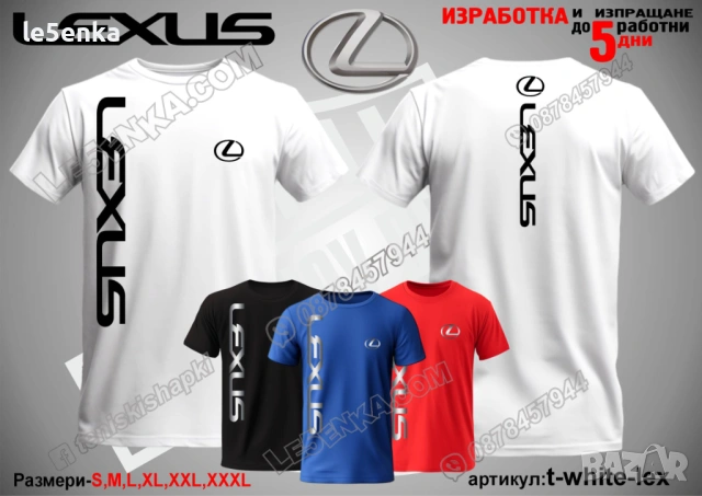 LEXUS тениска и шапка, снимка 12 - Тениски - 39354870
