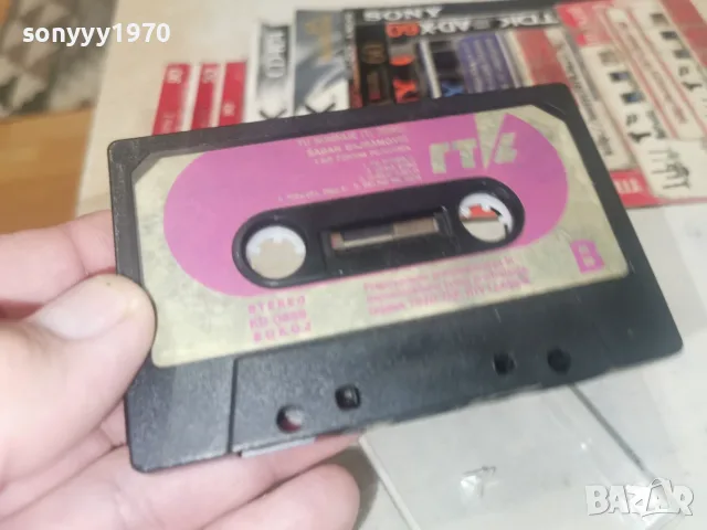SABAN BAJRAMOVIC-ORIGINAL TAPE 1008261435H2E7R, снимка 17 - Аудио касети - 55614377