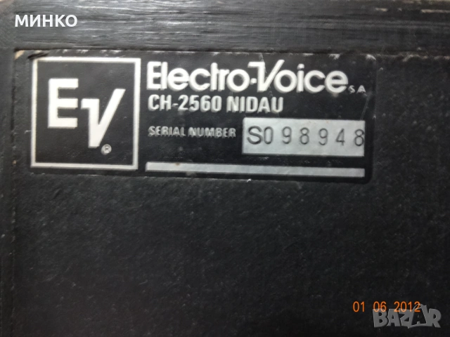 Electro-Voice OPAL -за ремонт, снимка 11 - Тонколони - 54440441
