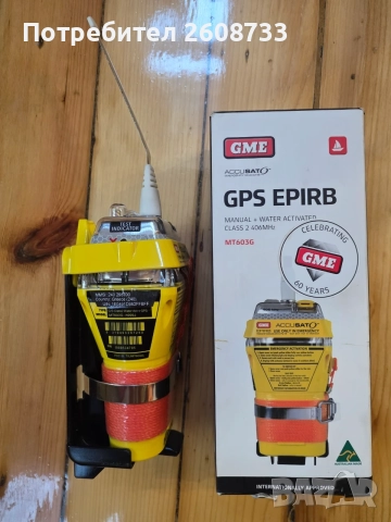 ЕПИРБ MT603G -GPS , снимка 2 - Garmin - 55666631