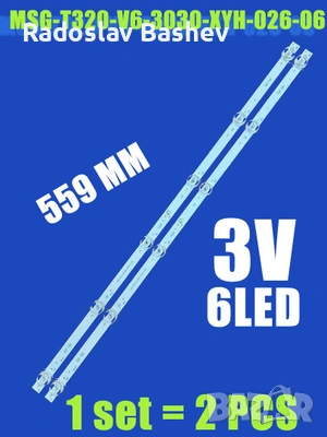 LED BAR SET 32" MSG-T320-V6-3030-XYH-026-06