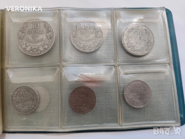 Класьор с 48 Царски монети, снимка 7 - Нумизматика и бонистика - 54678231