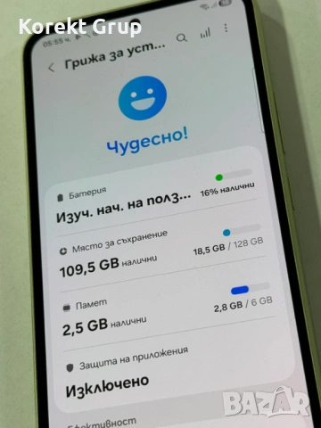 Samsung A54 5g, снимка 6 - Samsung - 54394179