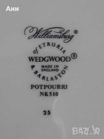 Wedgwood, снимка 4 - Декорация за дома - 54320753