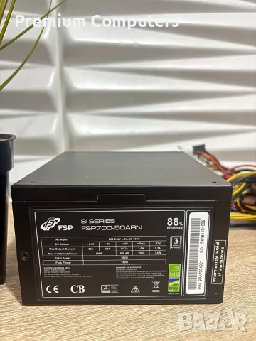 Захранване FSP Fortron 700W - 88% Ефективност