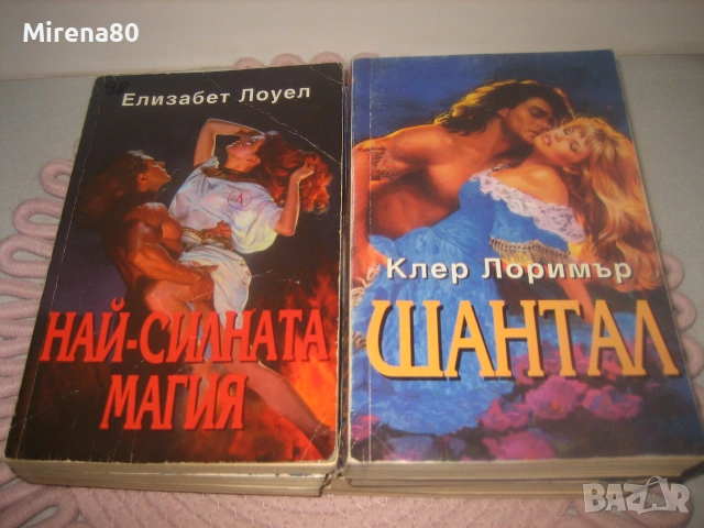 Колекция любовни романи - 10 бр. за 10 евро, снимка 6 - Художествена литература - 55263939