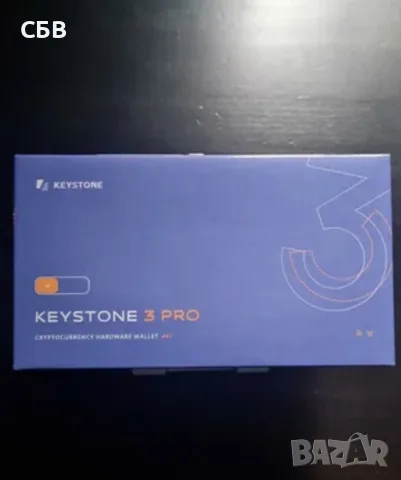 Хардуерен Портфейл Keystone 3Pro
