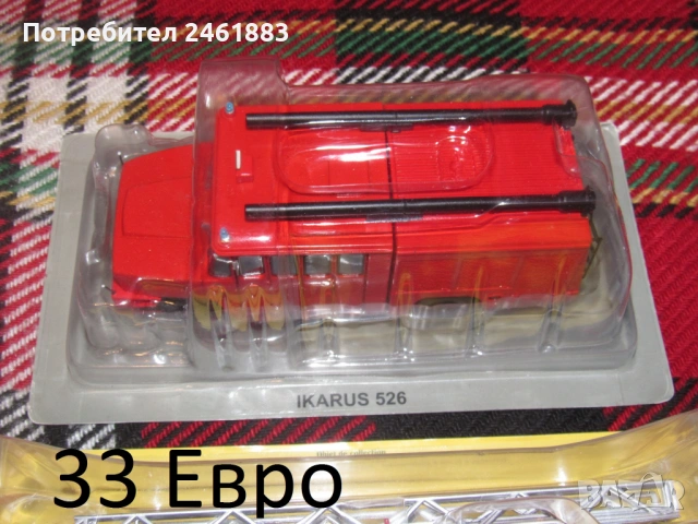 1/43 Deagostini(IXO) и Hachette (IXO) метални колекционерски камиони, снимка 9 - Колекции - 54003894