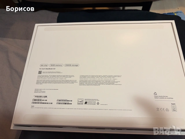 MacBook Air(2025),с процесор M4,13.6’ дисплей, ПЛЮС ПОДАРЪК MAGIC MOUSE, снимка 9 - Лаптопи за работа - 55280358