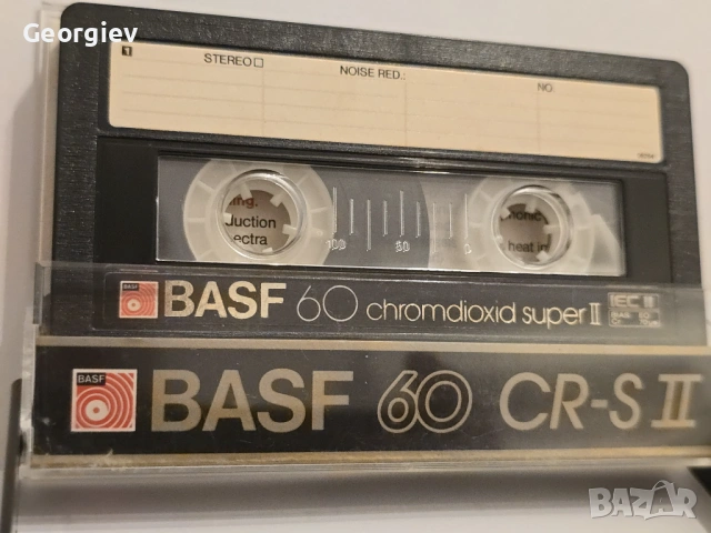 BASF CR S II