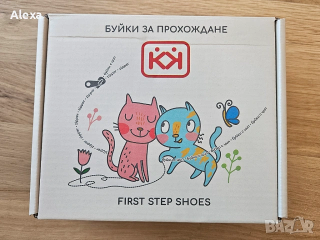 Буйки за прохождане Колев и Колев зимни 16/17  размер цвят ванилия, снимка 5 - Бебешки обувки - 54221194