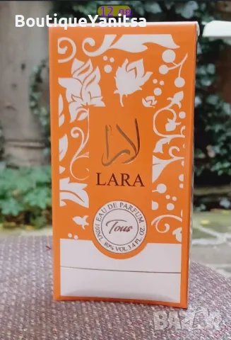 Луксозни арабски парфюми 100 ml – Дамски и Мъжки аромати, снимка 6 - Дамски парфюми - 55530970